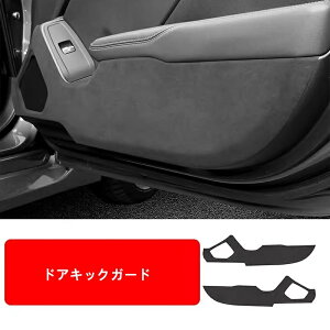 g^ GR86 (ZN8) /SUBARU BRZ(ZD8)p hALbNK[h hAgK[h hAveN^[ hAی hAgJo[ h~ LYh~ Rh~ p[c 2s[X 06177