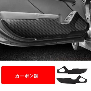 g^ GR86 (ZN8) /SUBARU BRZ(ZD8)p hALbNK[h hAgK[h hAveN^[ hAی hAgJo[ h~ LYh~ Rh~ p[c 2s[X 06178