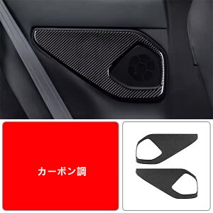 g^ GR86 (ZN8) /SUBARU BRZ(ZD8)p ANZT[J[J[hAI[fBIXs[J[AplXebJ[  p[c 2s[X 2FI 06181