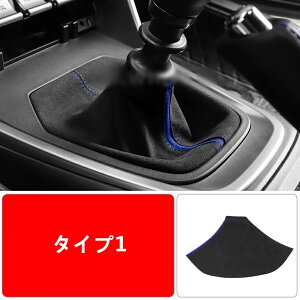 g^ GR86 (ZN8) / SUBARU BRZ(ZD8)p Vtgu[cیJo[ hh ی CeAANZT[ 1 3I 08082