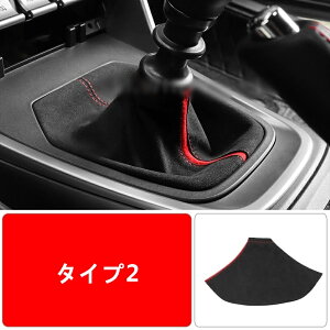 g^ GR86 (ZN8) / SUBARU BRZ(ZD8)p Vtgu[cیJo[ hh ی CeAANZT[ 1 3I 08082