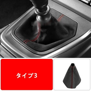 g^ GR86 (ZN8) / SUBARU BRZ(ZD8)p Vtgu[cیJo[ hh ی CeAANZT[ 1 3I 08082