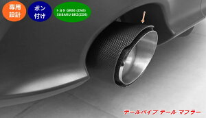 g^ GR86 (ZN8) / SUBARU BRZ(ZD8)p }t[Jo[ e[pCv  XeX  OANZT[ 2 08084