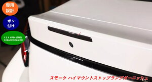g^ GR86 (ZN8) / SUBARU BRZ(ZD8)p X[N nC}EgXgbvvK[jbV gNp OJX^p[c 1 08088