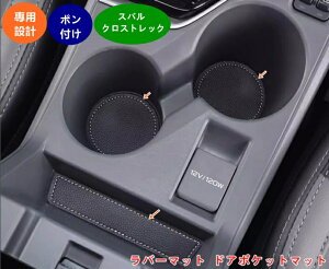 XoENXgbN GUn Crosstrekp o[}bg hA|Pbg}bg R\[}bg ~ h~ hXAbv JX^p[c ANZT LYh~ ~ 14 06266