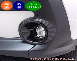 XoENXgbN GUn Crosstrekp tHOvK[jbV J[{ p[c ANZT[ JX^ pi tgK[jbV tHOvO GNXeA O tHO tHO