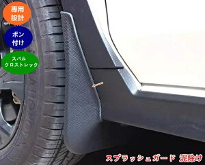 XoENXgbN GUn Crosstrekp XvbVK[h D D}bg OJX^ veN^[ O p[c 4 06230