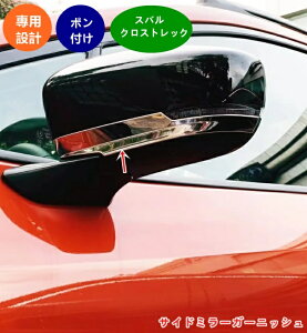 XoENXgbN GUn Crosstrekp p[c ANZT[ TCh~[K[jbV TChhA~[Jo[ hA~[g hXAbv ANZT[ GA GNXeA Op