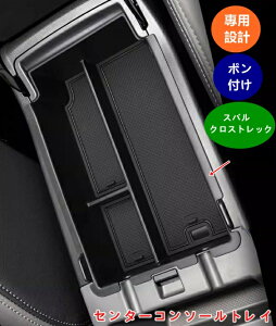 XoENXgbN GUn Crosstrekp Z^[R\[gC ԗp[{bNX A[Xg{bNX[{bNX R\[ANZT[ p[cANZT[ 06245