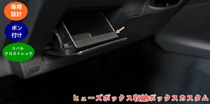 XoENXgbN GUn Crosstrekp q[Y{bNX[{bNXJX^ p[c CeA ANZT[ R\[{bNX [gC ANZT[ 1 06251