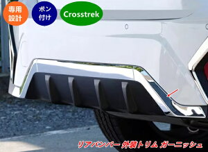 yXo ENXgbN GUn CrosstrekpzAop[g Abv OpK[jbV 3 07602