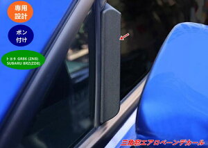 yg^ GR86 (ZN8) / SUBARU BRZ(ZD8)pzOpGAx[fJ[ 2 08093