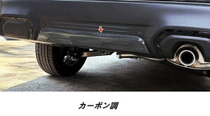 スバル・フォレスター SL系 用 リアバンパーガード 傷防止 プロテクションガーニッシュ 外装ガーニッシュ 1個 3色選択 08137