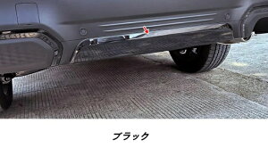 スバル・フォレスター SL系 用 リアバンパーガード 傷防止 プロテクションガーニッシュ 外装ガーニッシュ 1個 3色選択 08137