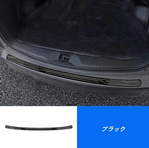 スバル・フォレスター SL系用 リアバンパートランクガードプロテクター 外側用 車用保護&装飾パーツ 1個 2色可選 08288