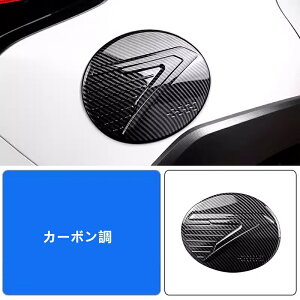 スバル ・クロストレック GU系 Crosstrek用 フューエルリッドカバー ガソリンタンク フューエルタンク 給油口カバー 燃料タンクキャップ 外装パーツ アクセサリー カスタム専用設計 ABS製 1ピー