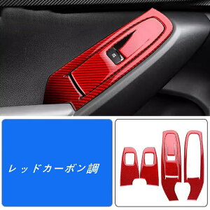 Xo ENXgbN GUn Crosstrekp hA EBhE A[Xg Jo[ XCb` pl g [fBO K[jbV Ԃ̑ANZT[ h~ ȒPt 4 2FI 062