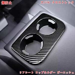 Xo ENXgbN GUn Crosstrekp AJbvz_[AV[g Rbvz_[ K[jbV CeApl  p[c h~ANZT[ 1s[X 2FI 06210