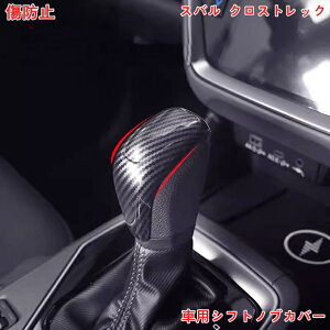 XoENXgbN GUn Crosstrekp TChu[L Jo[ ԗpVtgmuJo[ p[LOu[L ی Vtgo[ K[jbV ܃LYh~ h~ tȒP p[c 1