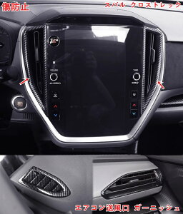 Xo ENXgbN GUn Crosstrekp GAR K[jbV LY h~ hXAbv ANZT[ GARxg oXebJ[ CeApl K[jbV JX^