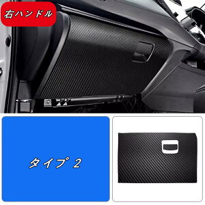 XoENXgbN GUn Crosstrekp O[u{bNX XebJ[ t[ ی }bg veN^[ h~  p[c ANZT[ 2s[X 2FI 06223