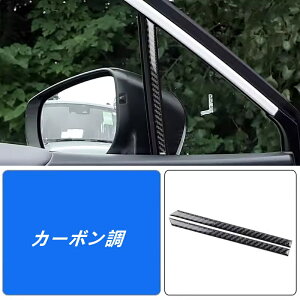 �X�o���E�N���X�g���b�N GU�n Crosstrek�p �h�AA�s���[�p�l���X�e�b�J�[ A�s���[�X�e�b�J�[ �ԓ�A�s���[ �X�e�b�J �J�[�{���t�@�C�o�[�� ��t�ȒP �\�t�^�C�v �����p �����p�[�c �J�X�^�� �A�N