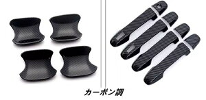 XoENXgbN GUn Crosstrekp Ԃ̃hA{EJo[ hAnhO[u nhO[u {EJo[ یJo[ O p[c 06242