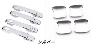 XoENXgbN GUn Crosstrekp Ԃ̃hA{EJo[ hAnhO[u nhO[u {EJo[ یJo[ O p[c 06242