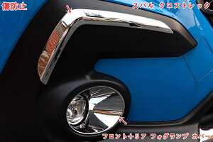 XoENXgbN GUn Crosstrekp tg{A tHOv Jo[ t[ C [ K[jbV h~ h~ 6s[X Vo[ 06267