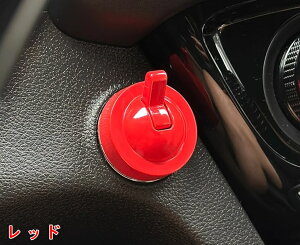 Ԃ̃NbNX^[g{^WCXeBbNAvbVX^[g{^Jo[AԂ̃GWn~{^Rg[o[AX^[^[Jo[ԗpvbV 1 3FI 3635