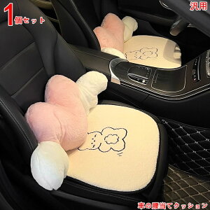 車 背もたれクッションランバーサポート 腰枕 腰当てクッション 通気性 人間工学 車 シートクッション 腰楽 運転席 オフィス 椅子 車用クッション カー用品 3661