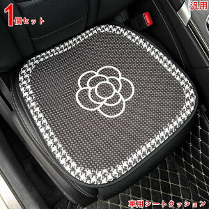 �V�[�g�N�b�V���� ���z�c �J�[�p�i �ʋC�� �ԗp �^�] ����p �I�t�B�X �_�炩�� ����~�� �h���C�u �ԗp�}�b�g �����ԗp �J�[�V�[�g �v���[���g ���蕨 �ԃN�b�V���� �u���b�N 1P 3669