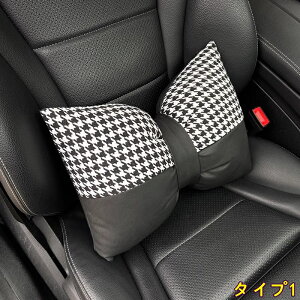ランバーサポート 腰枕 腰当 通気性 車 シートクッション 腰楽 運転席 オフィス 椅子 1P 2種可選 3670