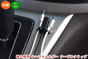 Ԃ̎gp P[uz_[ P[uNbv ͔S ʃe[v z [  ԓ ֗ObY CgjOP[u USB-C Micro USB P[u 8 20599