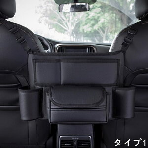 車用シートバックポケット 後部座席収納 汚れ防止 車用収納ポケット シートバックポケット収納ポケット 折り畳みテーブル付き 多機能 防水防汚 カー用品 1P 2種可選 3748