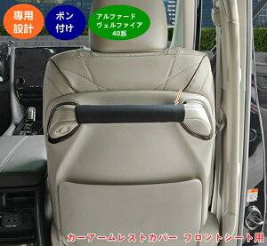 g^EAt@[h40n Ft@CA 40n p Ԃ̃A[XgJo[ J[A[XgJo[ tgV[gp obNV[gnhveN^[ h~ ϖC Jo[ 2 06423