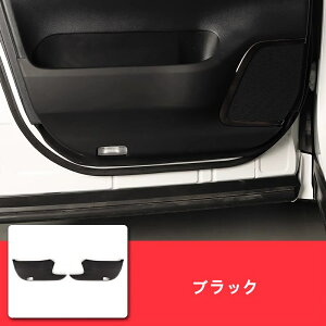 トヨタ・アルファード40系 ヴェルファイア40系 用 ドアキックガード ドアトリムガード ドアプロテクター 汚れ防止 傷防止 車種専用設計 内装パーツ インテリアパネル アクセサリー 装着簡単