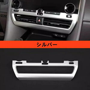 トヨタ アルファード40系 / ヴェルファイア40系 用 センターエアコンパネル ガーニッシュ 内装ドレスアップパーツ 1個 3色選択 07453