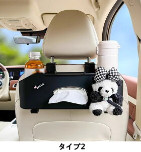 ԗpeBbV{bNX ԗp[P[X e [{bNX eBbVJo[ ԍڗp V[gobN|Pbg eBbVz_[ [ tFg 㕔 1s[X 12I 06481