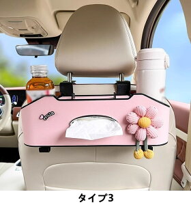 ԗpeBbV{bNX ԗp[P[X e [{bNX eBbVJo[ ԍڗp V[gobN|Pbg eBbVz_[ [ tFg 㕔 1s[X 12I 06481