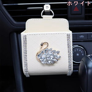 車用 小物入れ 収納ポケットカーエアコン吹出口 車載収納ケース 多機能吊り車収納ボックス 収納 スマホ ポケット アクセサリー スマホホルダー スマートフォン 車 くるま 車載 ホルダー 1P 3