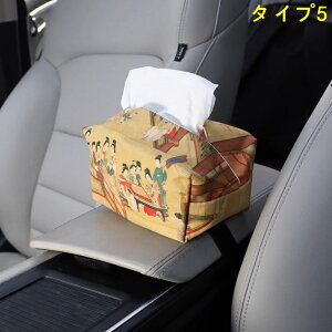 Ɠ ԗpeBbVP[X  eBbVJo[ ToCU[ [ ݂艺 J[pi ֗ObY ԓ ԗpi `1P 5I 3775