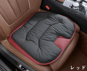 車 クッション シートクッション カーシートクッション カーシート 座布団 低反発 通気性 体圧分散 お尻が痛くならない 1P 3色可選 3797