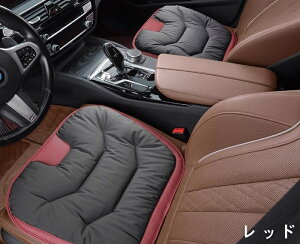 車 クッション シートクッション カーシートクッション カーシート 座布団 低反発 通気性 体圧分散 お尻が痛くならない 美しくてファッショナブル 2P 3色可選 3798