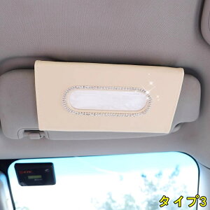 Ɠ Ăăt@bViu ԗpeBbVP[X  eBbVJo[ ToCU[ [ ݂艺 J[pi ֗ObY ԓ ԗpi 1P 3I 3821