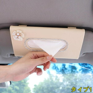 Ɠ Ăăt@bViu ԗpeBbVP[X  eBbVJo[ ToCU[ [ ݂艺 J[pi ֗ObY ԓ ԗpi 1P 3I 3821