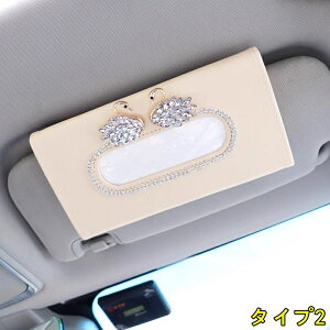 Ɠ Ăăt@bViu ԗpeBbVP[X  eBbVJo[ ToCU[ [ ݂艺 J[pi ֗ObY ԓ ԗpi 1P 3I 3821