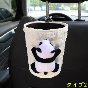 車載ゴミ袋 車用ゴミ箱車用収納ケース 車用小物入れ 収納 ポケット ごみ入れ 大容量 収納簡単 ポータブル 吊り下げ 車内用セット 1P 5種可選 3824