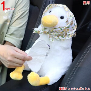 ԗpeBbVP[X  eBbVJo[ J[ eBbV{bNX ʂ    tt ݂艺 ֗ ԓ[ 1P 3827