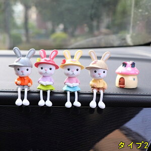 Ԃ̏ ԓu ԓ ANZT[킢 Jbv D  o[Xf[ Ԃ̏ ԓ ANZT[ 5P 4I 3832